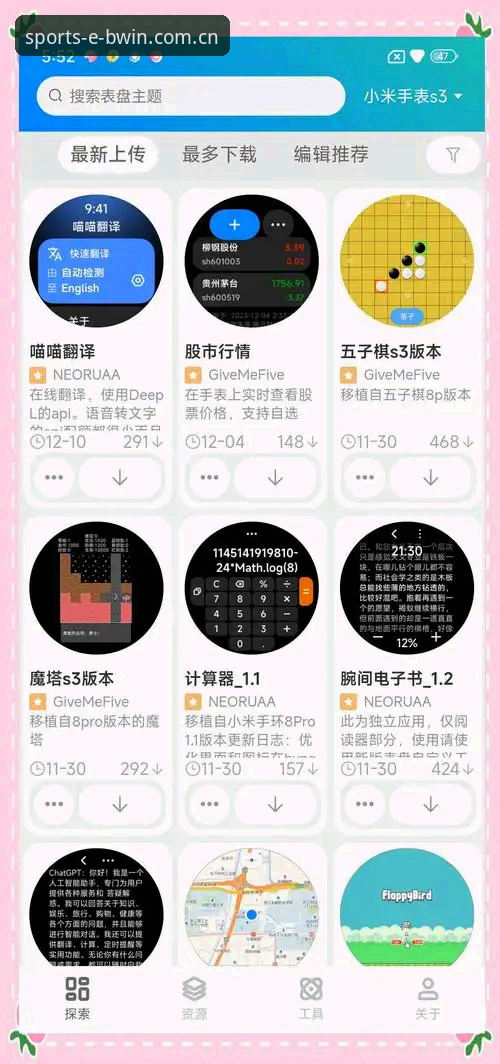 博万体育平台最新动态：BWIN安全吗使用指南全解析，2025年用户必看