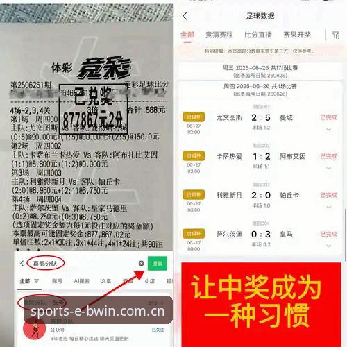 皇马选举风波与博万体育平台评测：数据透明度与会员投票机制的对比分析