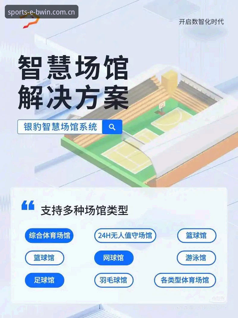 博万体育平台数据模块更新的6大亮点：新手必知的实用升级指南
