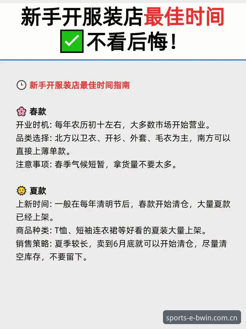 BWIN体育快速入口 新手必看!博万体育平台快速入口使用心得与实战经验分享